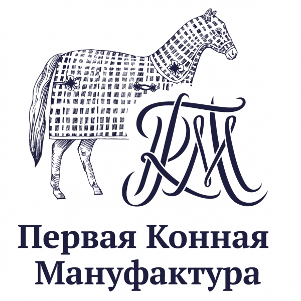   first horse manufacture